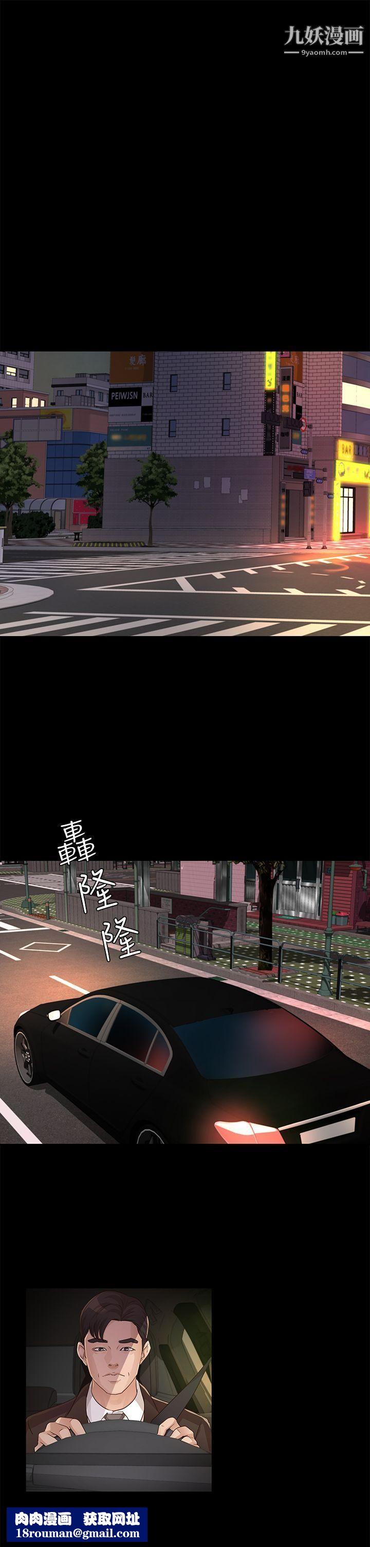 養女第19話-cosplay[01]