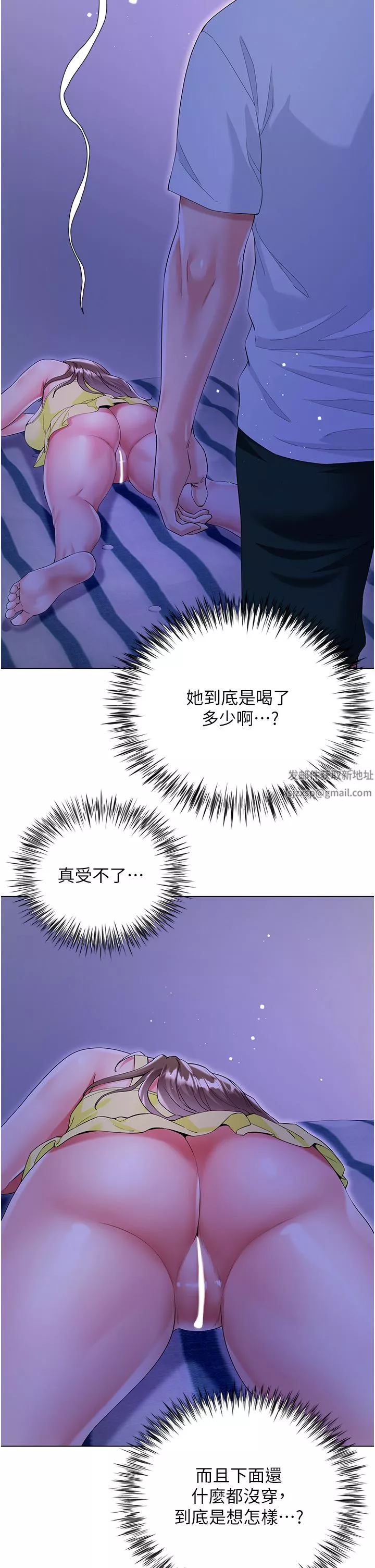 大嫂的裙子第40話-脫光光誘惑小叔