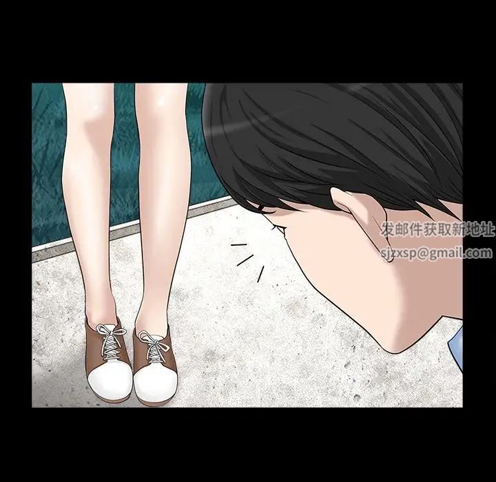 善良的她第24話