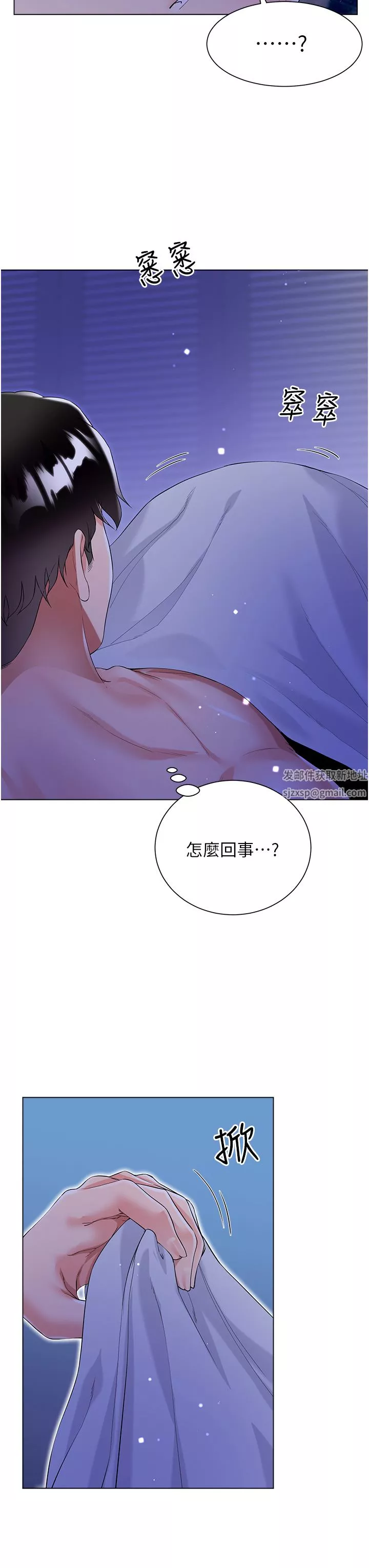 大嫂的裙子第40話-脫光光誘惑小叔