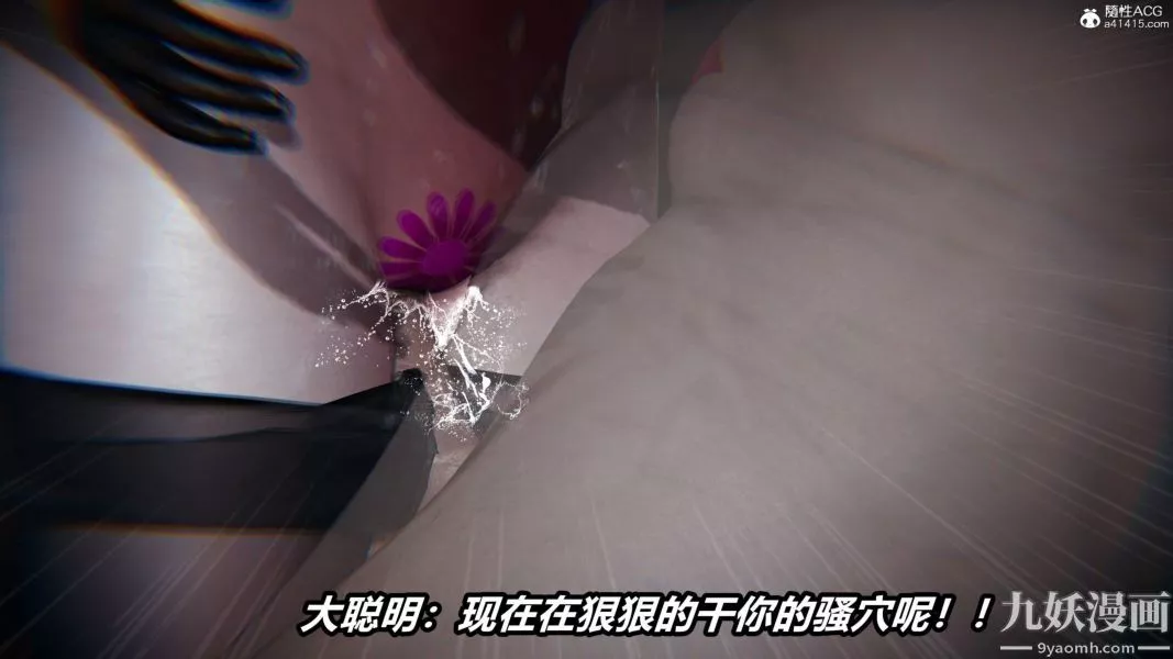 [3D]逆轉第二季[完整版]第20章【第02话】