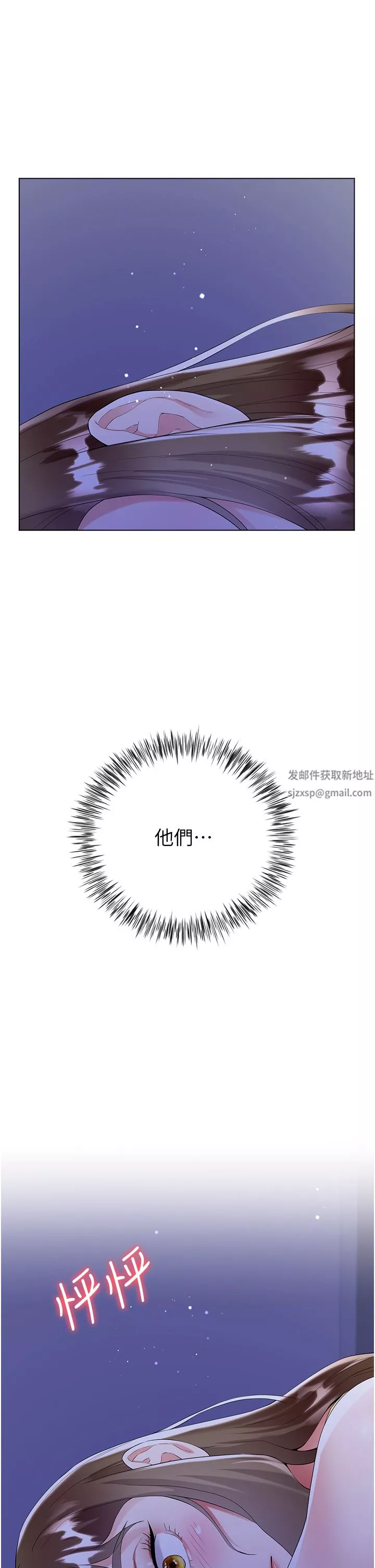 大嫂的裙子第41話-響徹屋內的淫叫聲