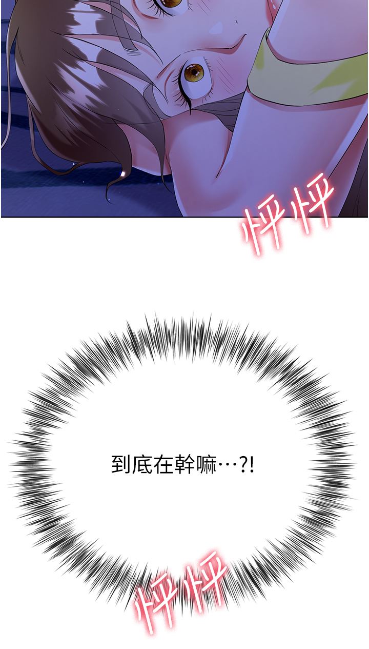 大嫂的裙子第41話-響徹屋內的淫叫聲