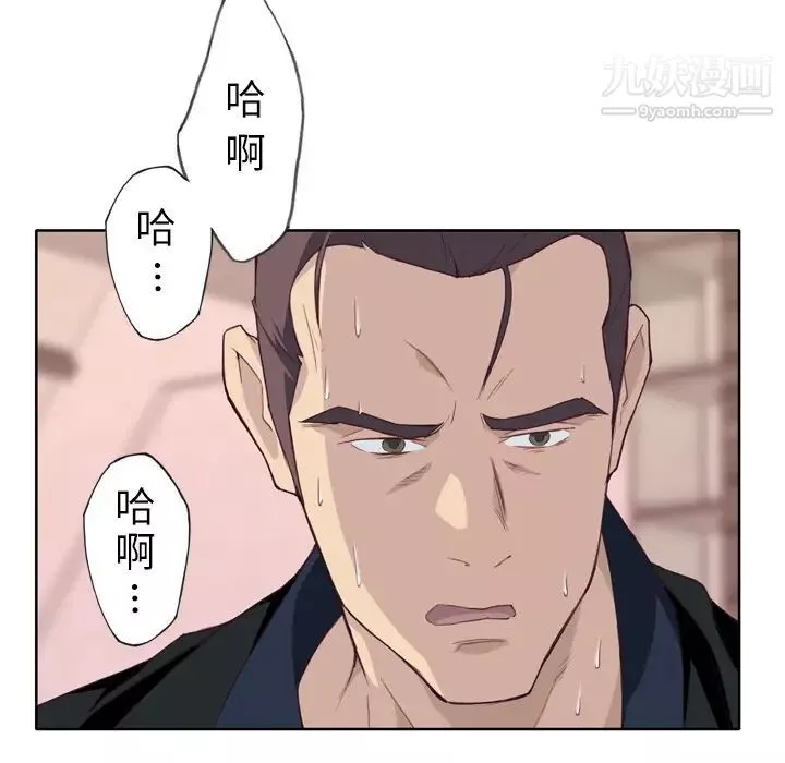 優質女人第10话