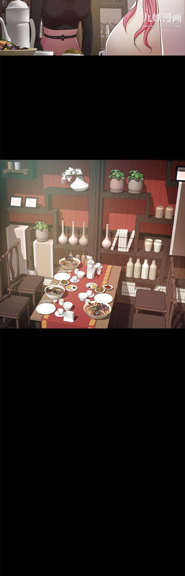 養女第22話-我也要盡情地做愛