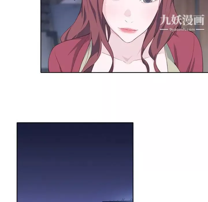 優質女人第11话