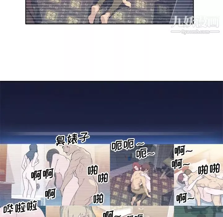 優質女人第11话