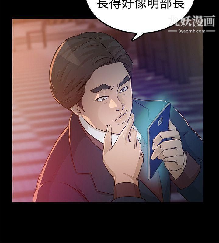 養女第24話-乳交
