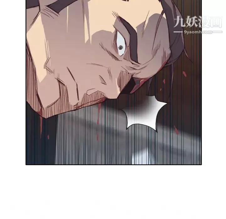 優質女人第11话
