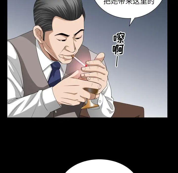 善良的她第25话