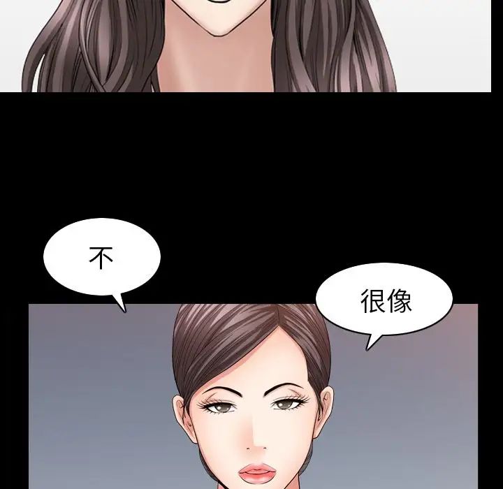 善良的她第26话