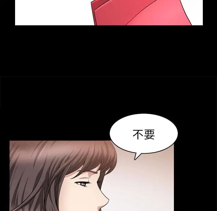 善良的她第26话