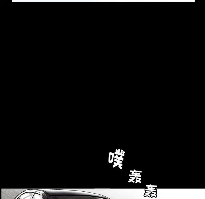 善良的她第26話