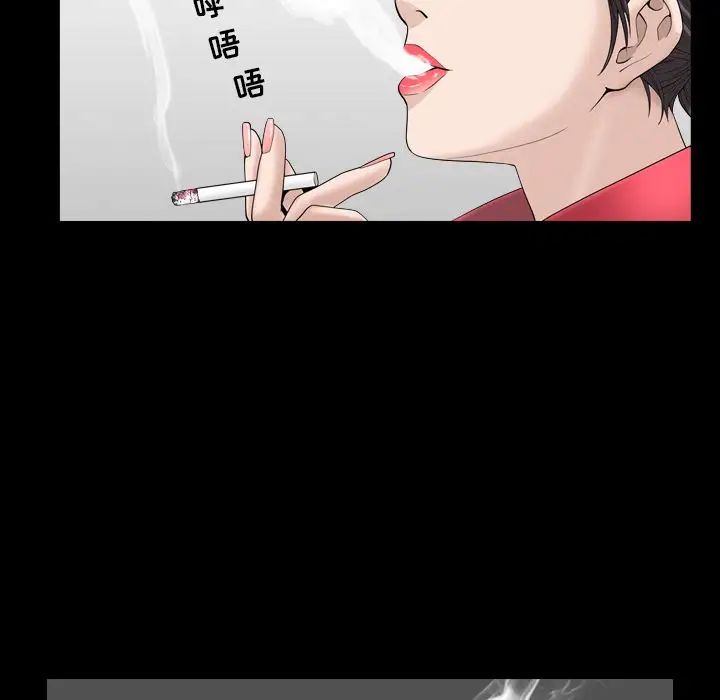 善良的她第26话