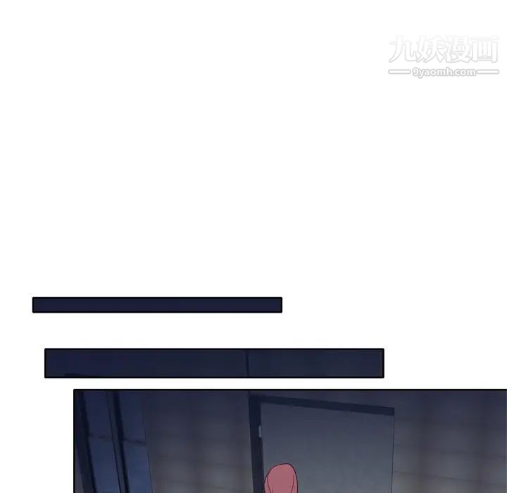 優質女人第12话