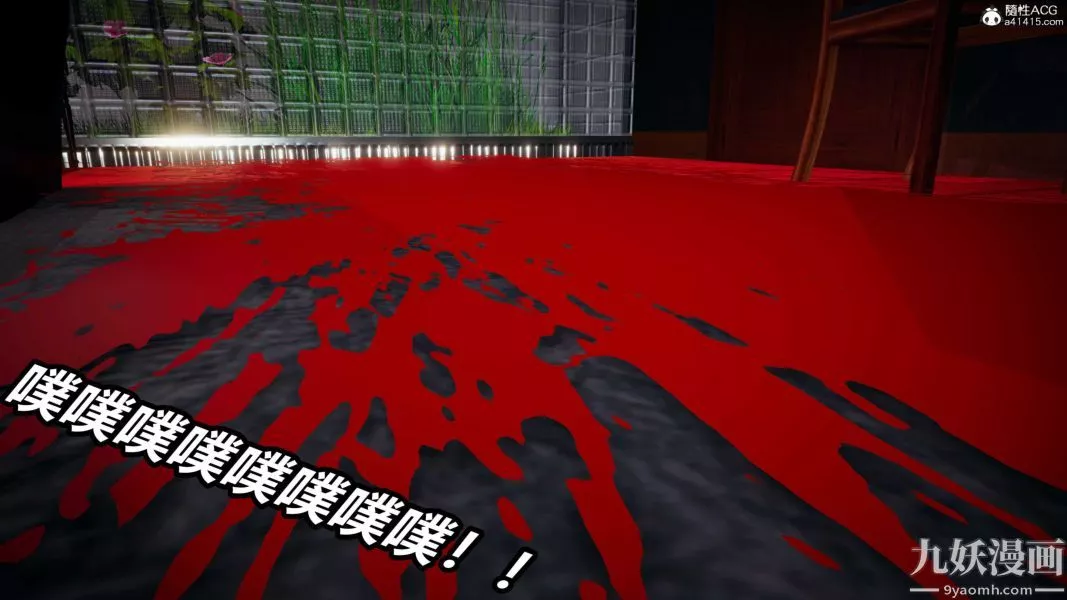 [3D]逆轉第二季[完整版]第20章【第06话】