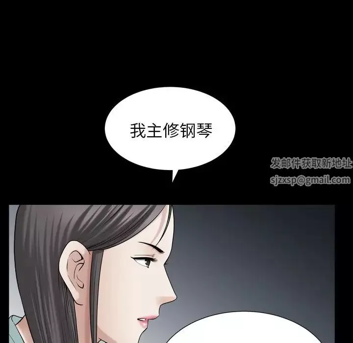 善良的她第26話