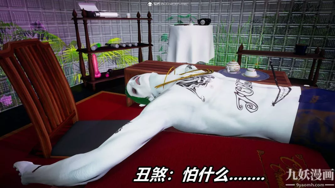 [3D]逆轉第二季[完整版]第20章【第06话】