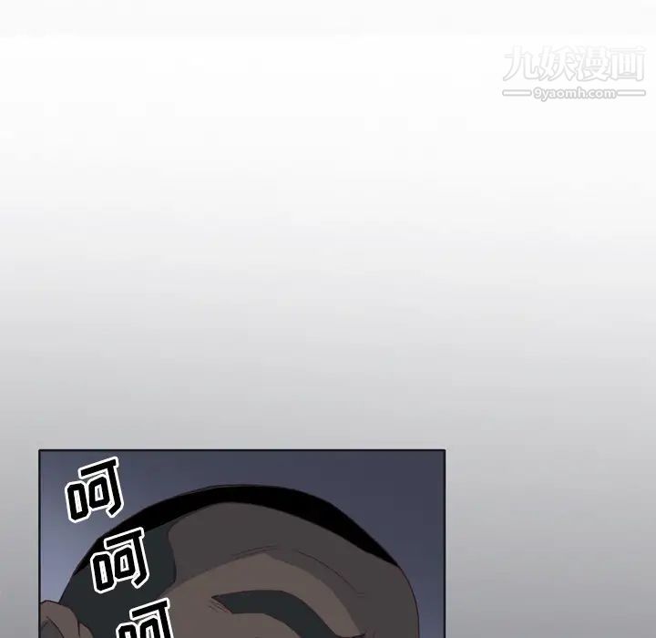 優質女人第12话
