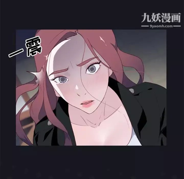 優質女人第12话