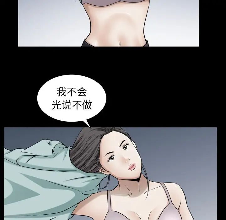 善良的她第26话