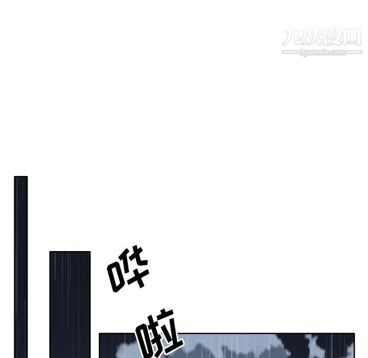 優質女人第13话