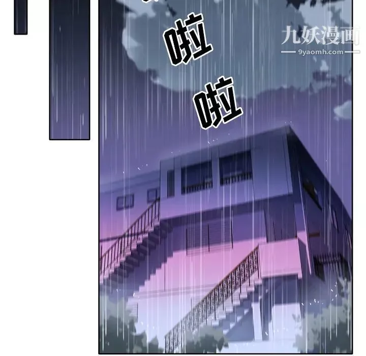 優質女人第13话