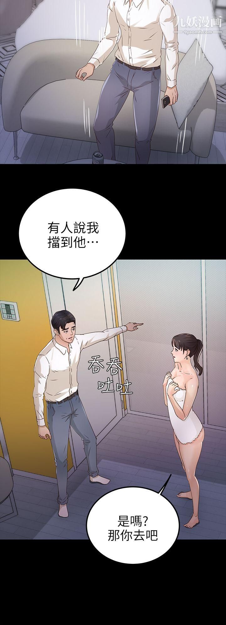 养女第27话-最好给我讲清楚