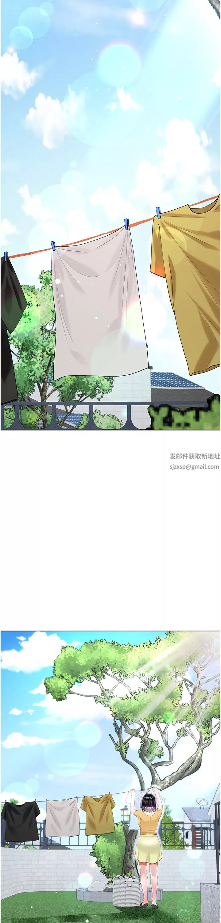 大嫂的裙子第45話-建文的初戀