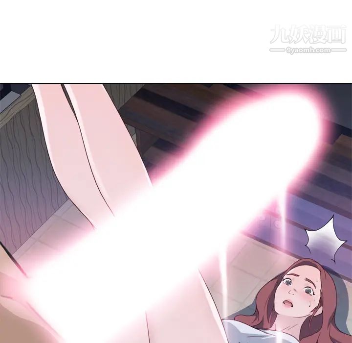 優質女人第13话