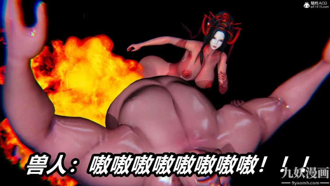 [3D]逆轉第二季[完整版]第20章【第07话】
