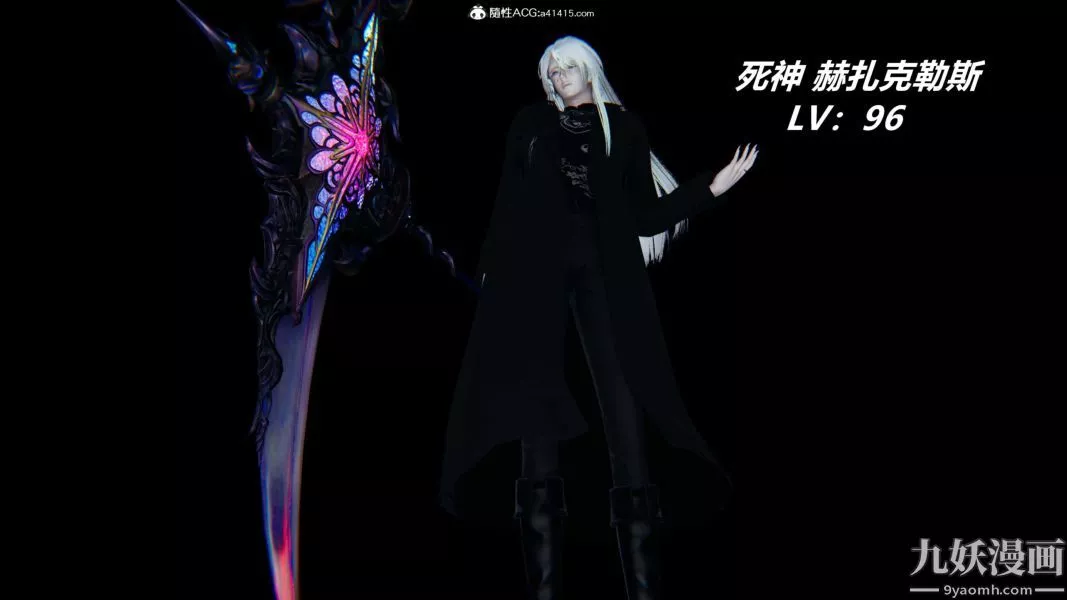 [3D]逆轉第二季[完整版]第20章【第07话】