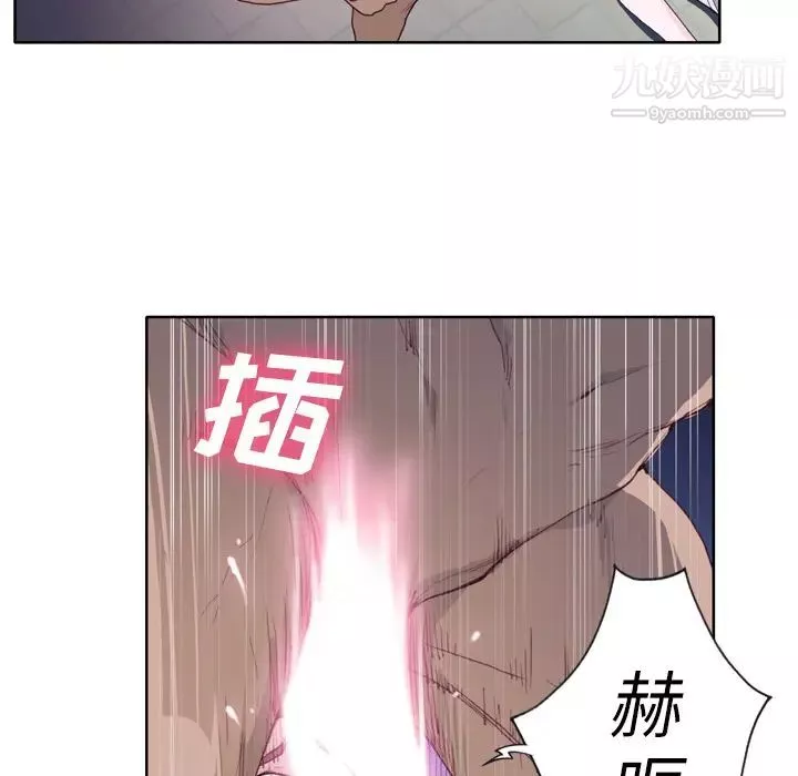 優質女人第13话