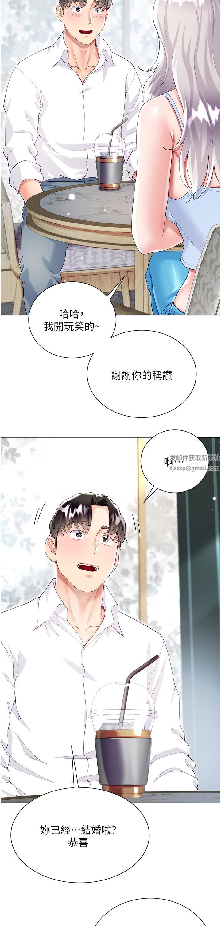 大嫂的裙子第46话-建文,你害我好想要…