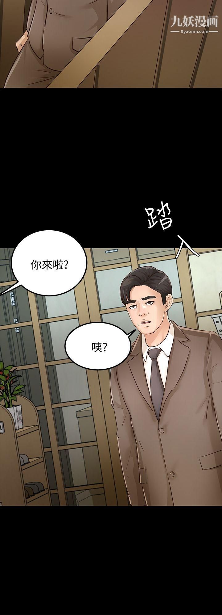 养女第28话-新的开始