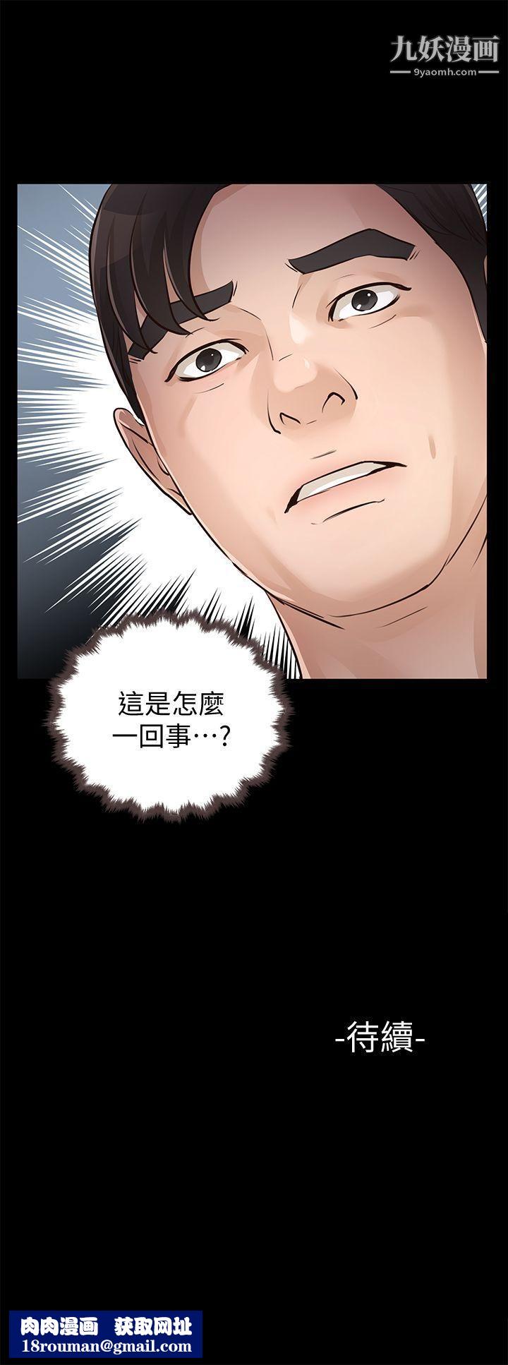 养女第28话-新的开始