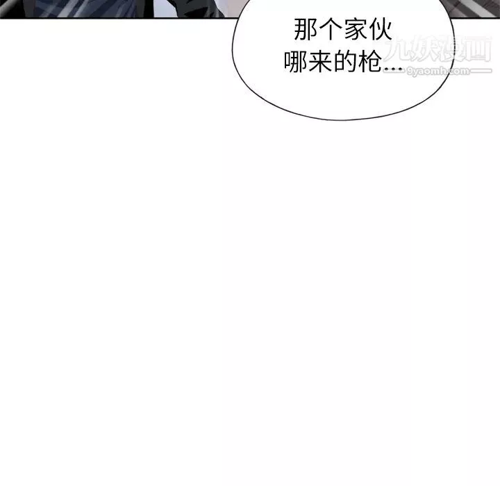 優質女人第13话