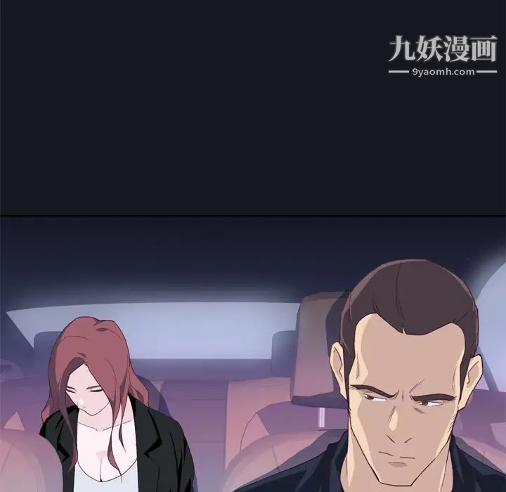 優質女人第13话