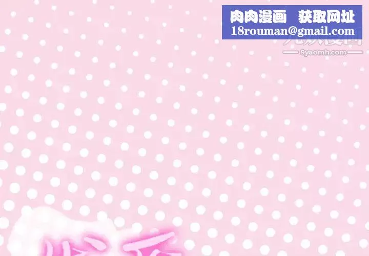 優質女人第14话