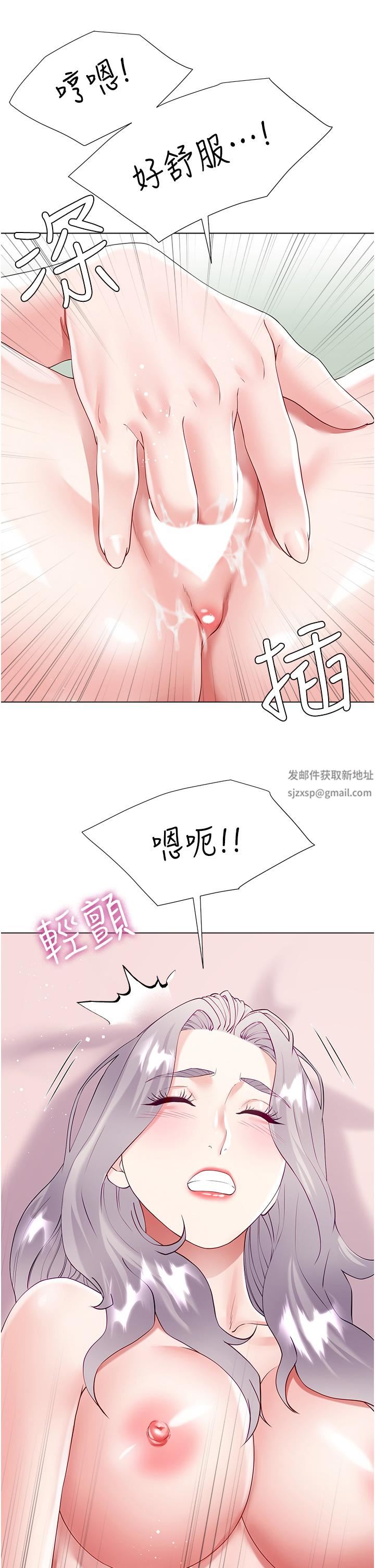 大嫂的裙子第46话-建文，你害我好想要…