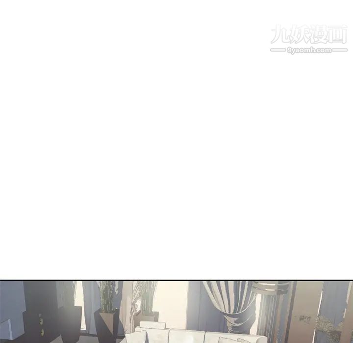 優質女人第14话