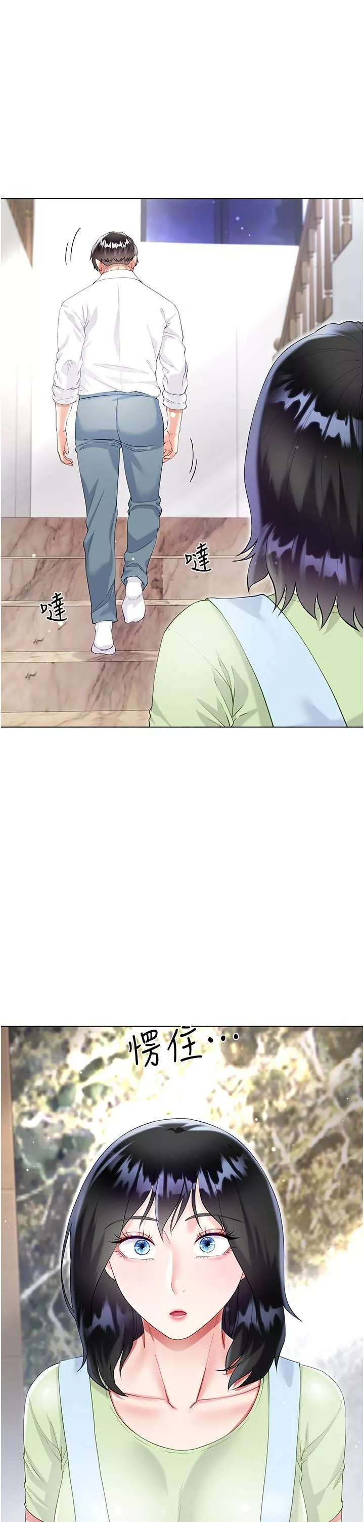 大嫂的裙子第46話-建文，你害我好想要…