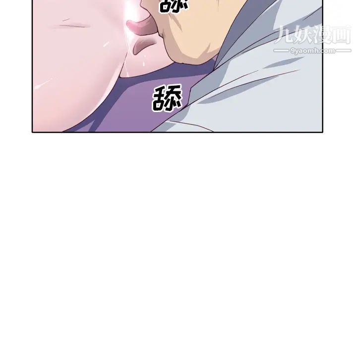 优质女人第14话