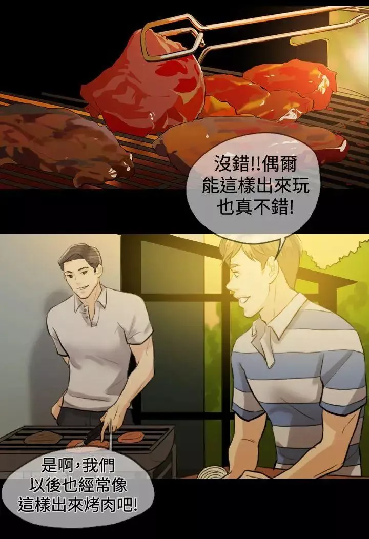 紅杏出牆Preview