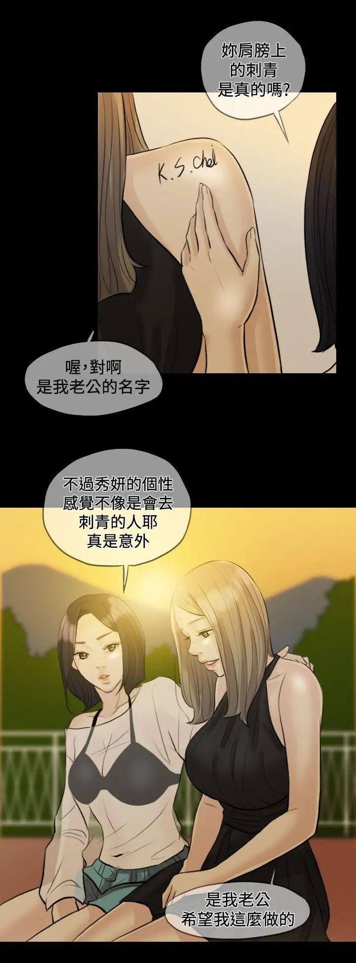 紅杏出牆Preview