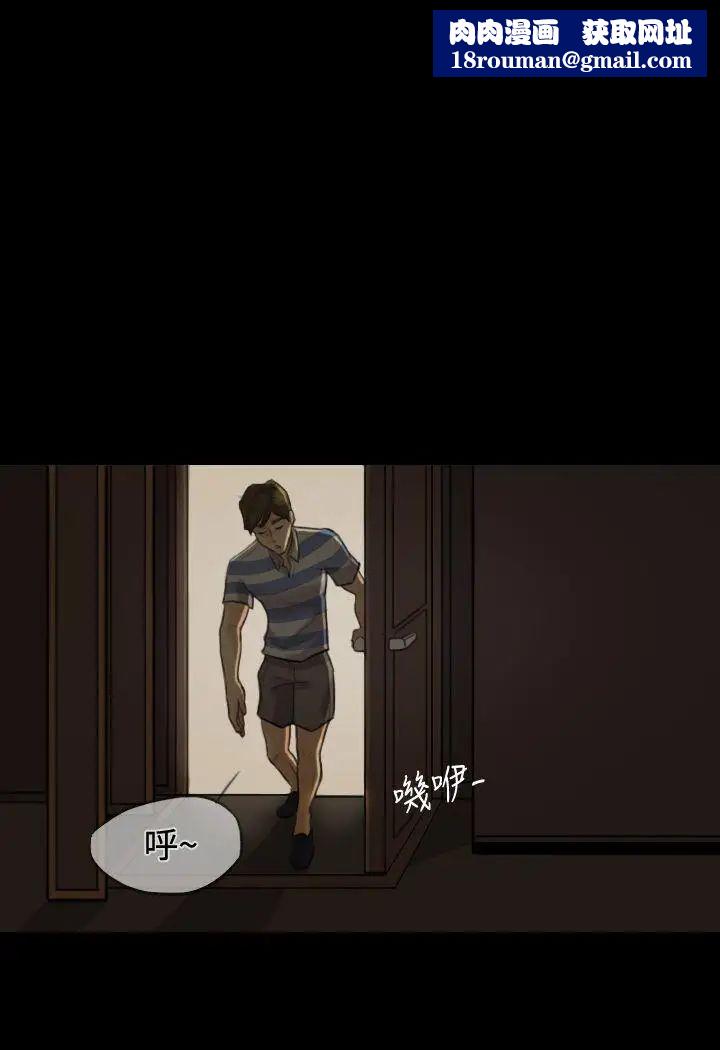 红杏出墙Preview