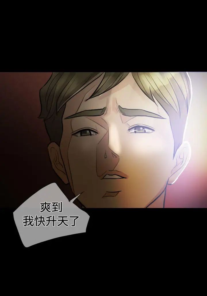 紅杏出牆Preview
