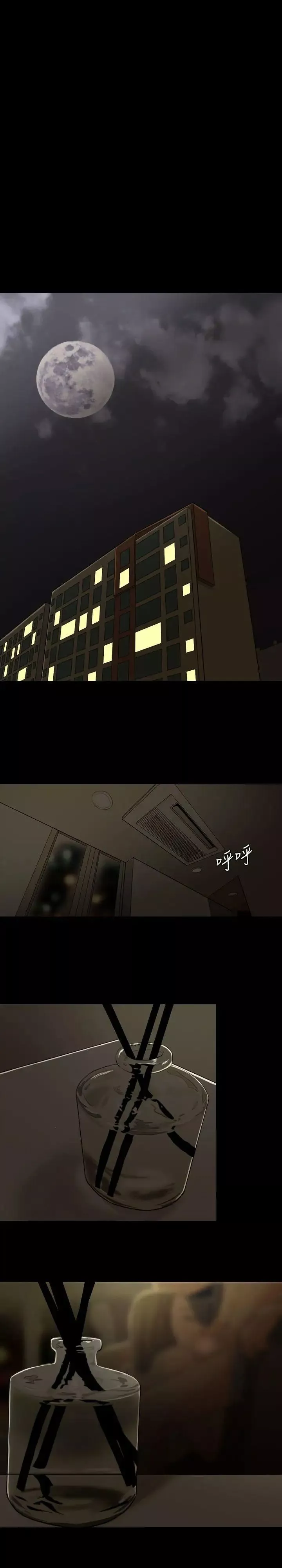 紅杏出牆第1話
