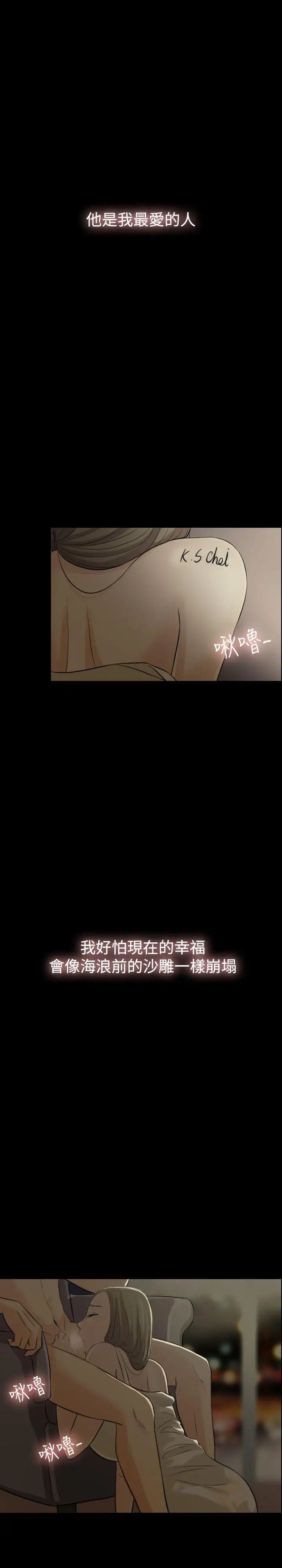 红杏出墙第1话