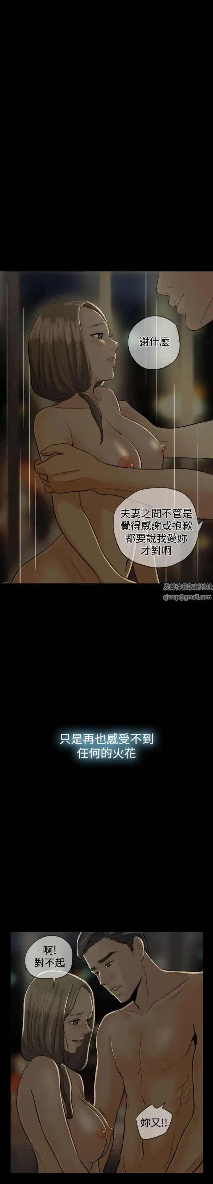 红杏出墙第1话